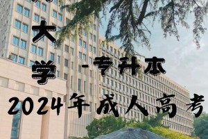 河海大学长江院在哪里