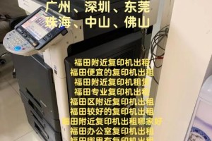 上海大学附近哪里复印便宜