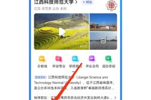 怎么在大学官网查专业