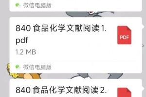 福州大学怎么下载电子文献