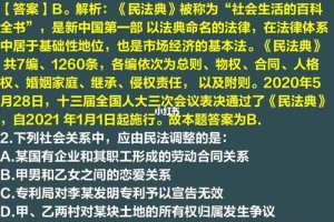 哪些大学有行政执法权