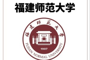 福州师范大学教哪些