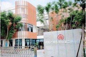 科学园南里小学怎么样