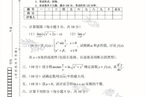 大学考试试卷放哪里