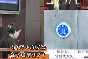 模拟法庭竞赛安排怎么做