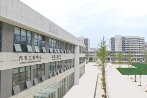 汽车职业大学怎么样