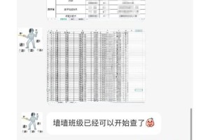 重庆大学分班怎么查