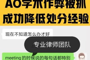 大学考试作弊怎么处份