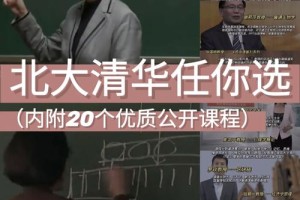 北大本科生哪里上课