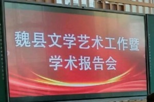 文学学术报告怎么写