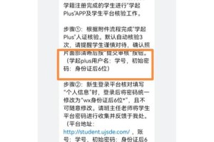 江苏大学登录不上怎么选课