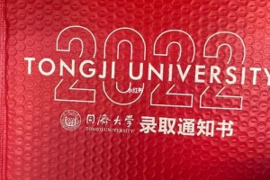 大学开张通知哪里看