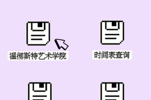 河南大学校车在哪里