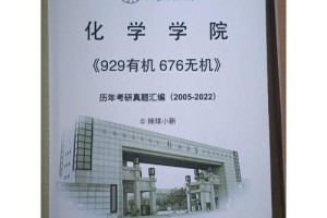 郑州大学课本去哪里买