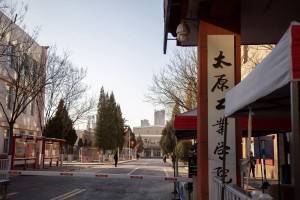 太原工业大学在哪里