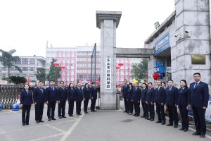 乐山的学校有哪些大学