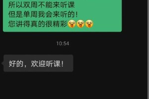 上海怎么去别的大学蹭课