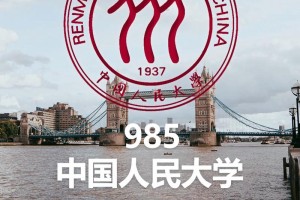 中国外语大学在哪里