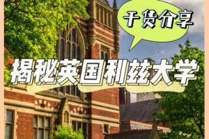 李志大学在哪里