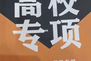 重庆哪些大学自己买教材