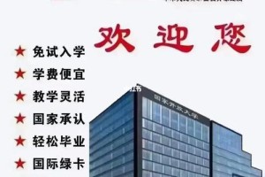 国家开放大学湖南哪里