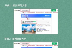 哪里有自考助学的大学