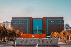 江西经贸大学在哪里