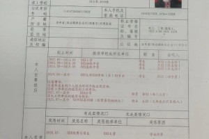 大学生不征兵怎么填