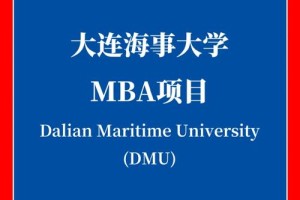 世界海事大学在哪里