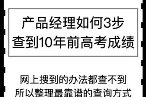 怎么查数学应用与创新成绩