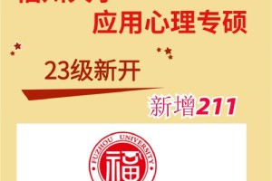 福州大学选课在哪里