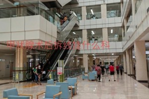 大学华西空港医院怎么走