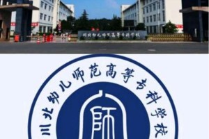 广元信息学院在哪里