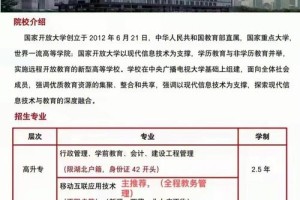 国家开放大学怎么退课程