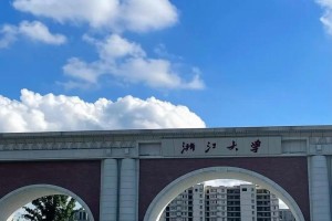 集团大学的地点在哪里