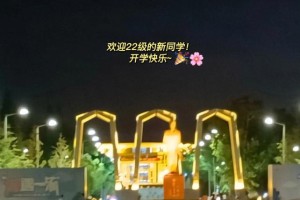 湘潭大学开学初重修怎么报