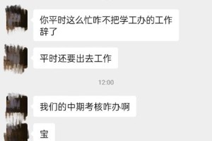 推迟中期考核怎么办