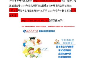 去哪里投诉大学教务处