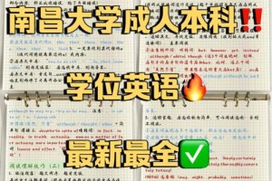 今年学位英语在南昌哪里考