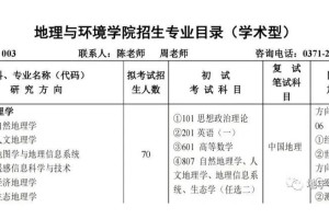 河南大学通识课怎么选