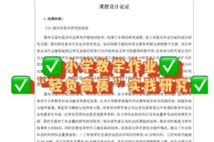 毕业设计怎么网上申报课题