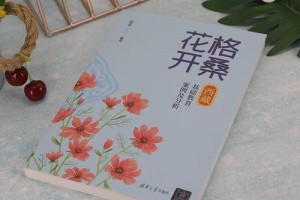 清华大学孔茗来自哪里