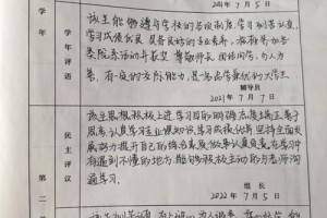 大学学籍自查怎么弄