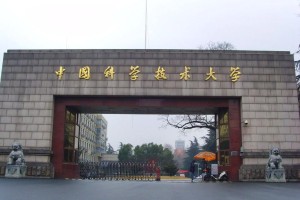 哪些城市有科学院