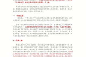 怎么找清华大学的论文