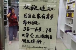 小雷在哪里上班了