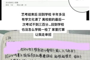 本科阶段学业成绩怎么写