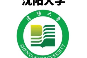 沈阳大学校历怎么查