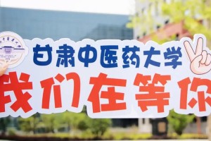 甘肃哪里大学生多