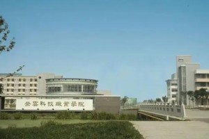 昆山登云学校需要哪些条件